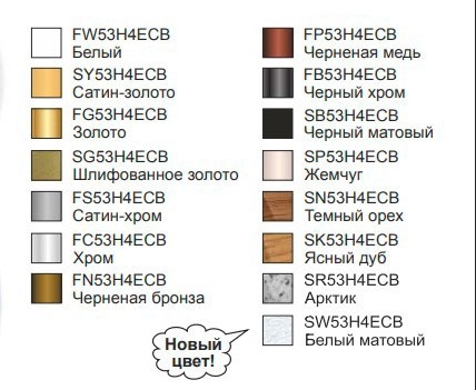 Светильник GX53 тонкий H4